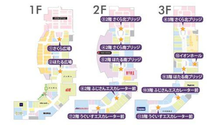 イオンモール今治新都市フロアガイド完全版 買い物前に知るべき要点