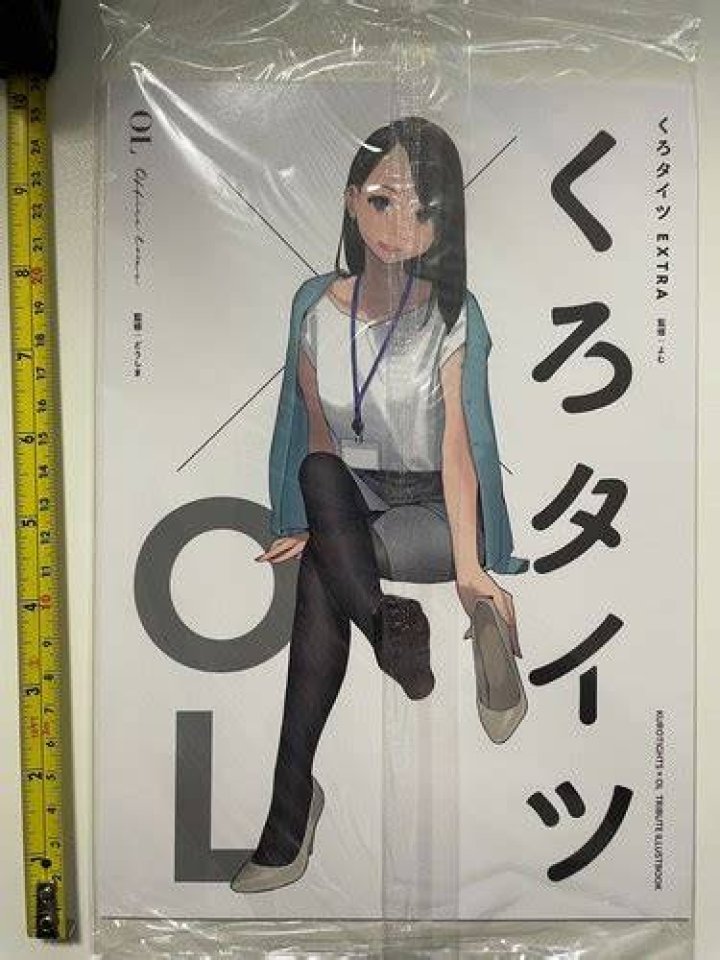 黒タイツ 同人誌とは何か　魅力と探し方を冷静に読み解く