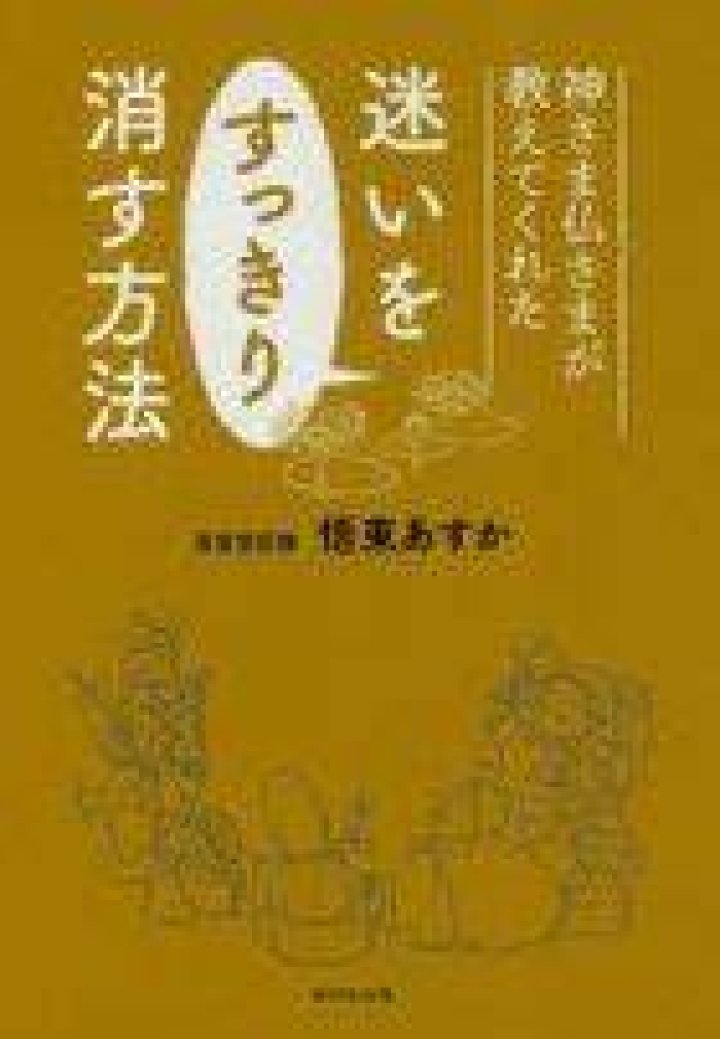 下書きを消す方法を完全解説　端末別・アプリ別の安全な削除手順